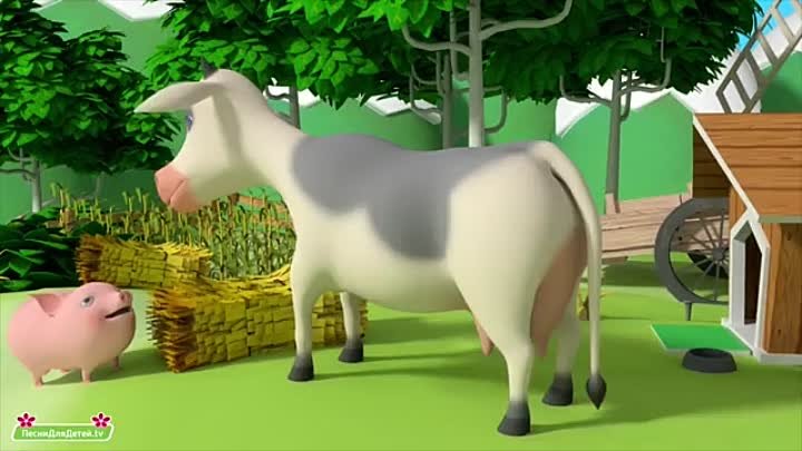 Корова песня для детей. Песенка про корову для детей.