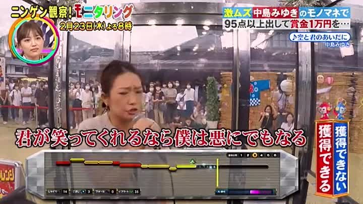 ニンゲン観察モニタリング 動画 透明カラオケが福井のお祭りへ | 2023年2月19日