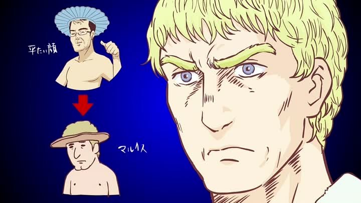 Римские бани (Thermae Romae) 4 серия (2012) [DAKJE][AnimeDub.ru]