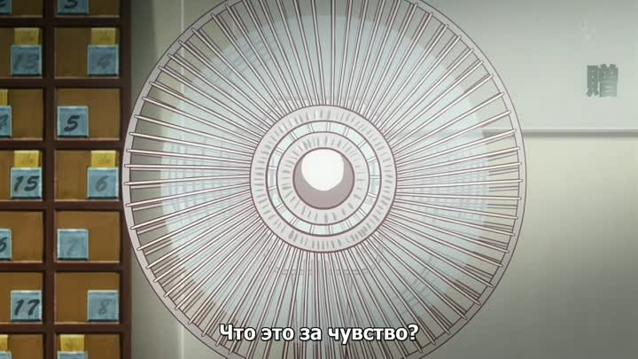 Римские бани (Thermae Romae) 1 серия (2012) [Субтитры][AnimeDub.ru]