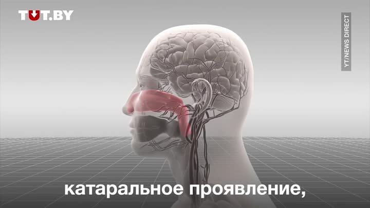 Что такое корь и чем она опасна Объясняет врач-инфекционист.mp4