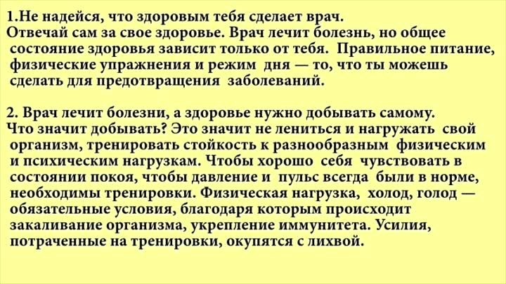 КАК УКРЕПИТЬ ИММУНИТЕТ Витаминная смесь из сухофруктов и др. Профила ...