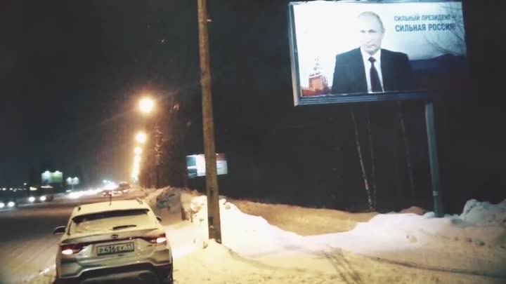 ВОТ ТАК! УЖЕ НАЧАЛИ ОХРАНЯТЬ предвыборные плакаты кандидата Путина