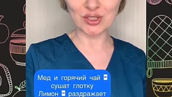 Чем лечить горло?