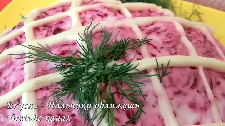 САЛАТ "МОЙ ГЕНЕРАЛ" НА ВСЕ СЛУЧАИ ЖИЗНИ. С мясом, свеклой, яйцами, сыром. Н