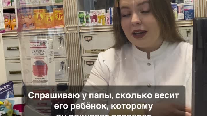 случай