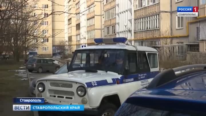Полиция проверила квартиру убитого террориста  в Ставрополе.