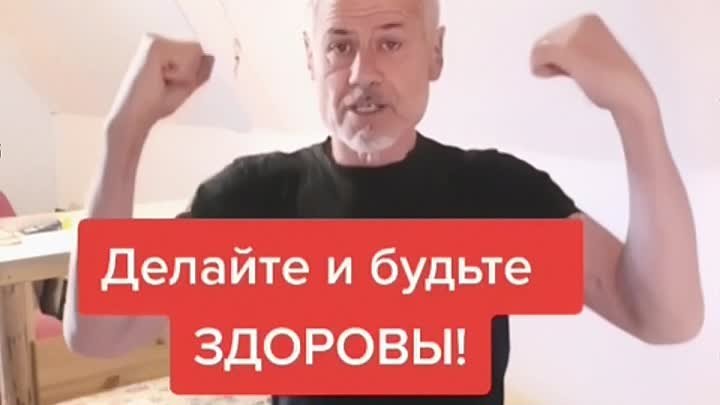 Одно упражнение, а лечит все суставы