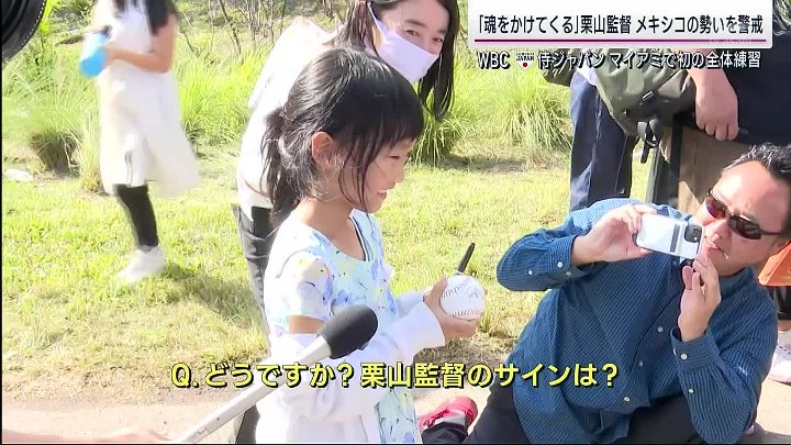 サンデーステーション 動画 新しい明日へ「再起動」  | 2023年3月19日