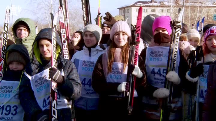 Тысячи жителей Тюменской области вышли на старт очередной «Лыжни России»