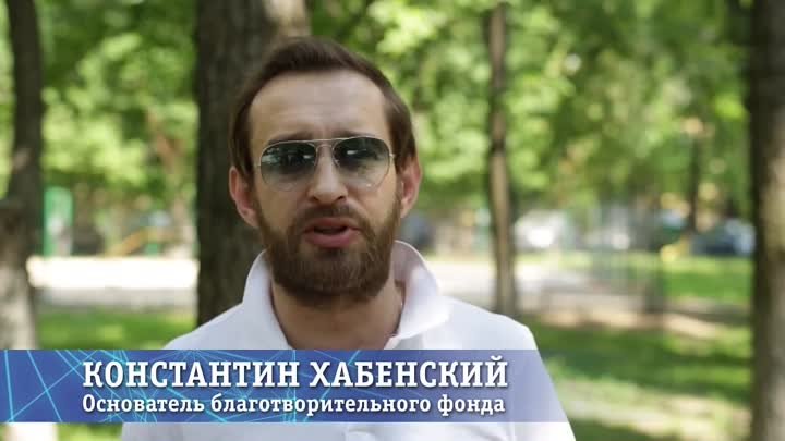 Константин Хабенский обратился к дистрибьюторам ТианДе