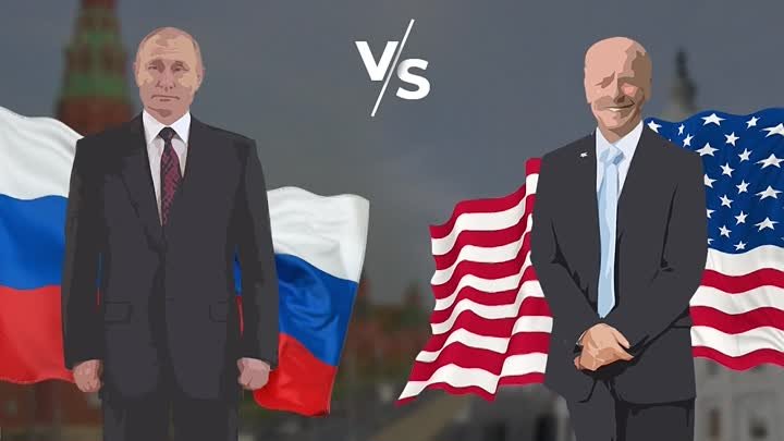 Путин против Байдена