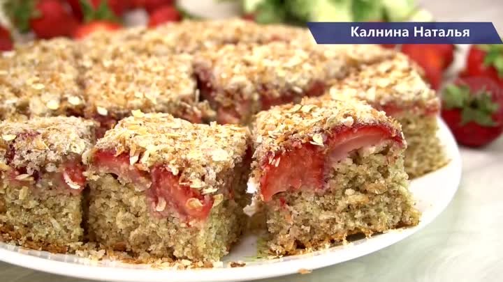 НЕРЕАЛЬНО вкусный ОВСЯНЫЙ пирог к чаю! Намного Вкуснее чем просто овсяное п