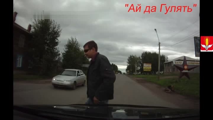 Ай да ГУЛЯТЬ!