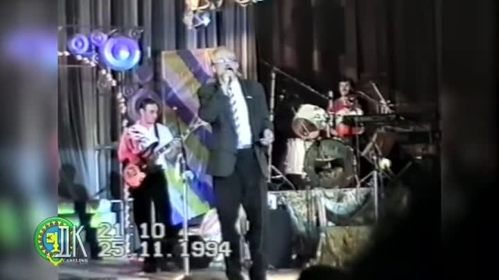 Голоса Нашей Молодости. 1994. ДК Качканара.