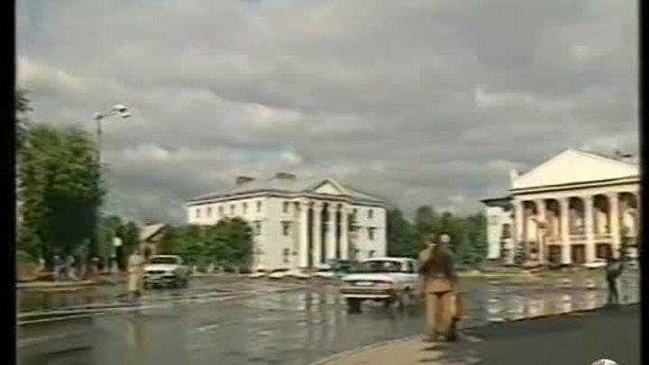 1998 год.Видное, Ленинский район.