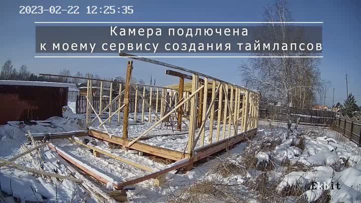 Сборка4gкомплектавидеонаблюдениятаймлапс