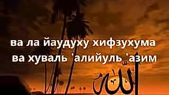 Аузубиллях шайтани раджим бисмилляхи рахмани рахим. Аузу билляхи. Аль Фатиха Аузу билляхи. Аузу билляхи мина. АУЗУБИЛЛЯХ мина шайтани.