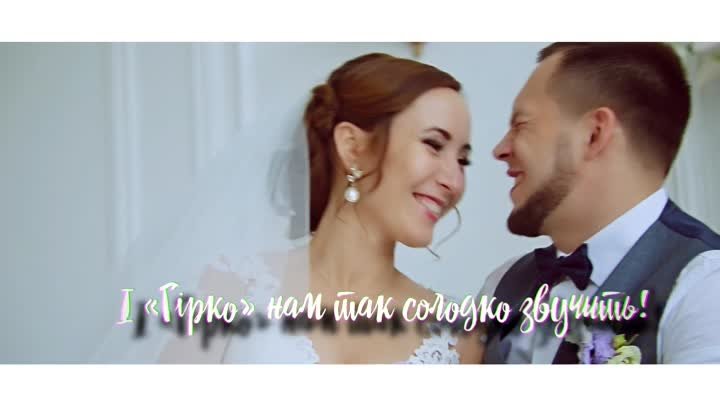 ВЕСІЛЬНИЙ ХІТ №1 Тетяна Піскарьова - НАРЕЧЕНІ [Lyric Video]