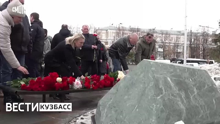 Дата теракта в зимней вишне. Возложение цветов. Зимняя вишня фото.