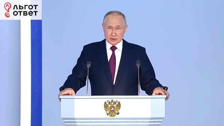 Владимир Путин объявил о новых мерах социальной поддержки в 2023 году