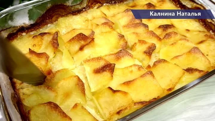 Ресторанная Картошечка, подсказал знакомый повар. Давно такой вкусно ...