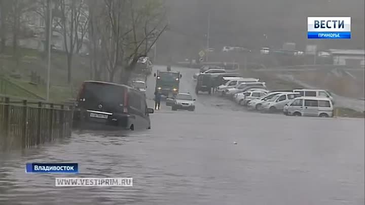 Вести прим. Вести прим точка ру. Погода в Приморье сегодня. Что происходит в Приморье с погодой. Циклон во Владивостоке сегодня видео.