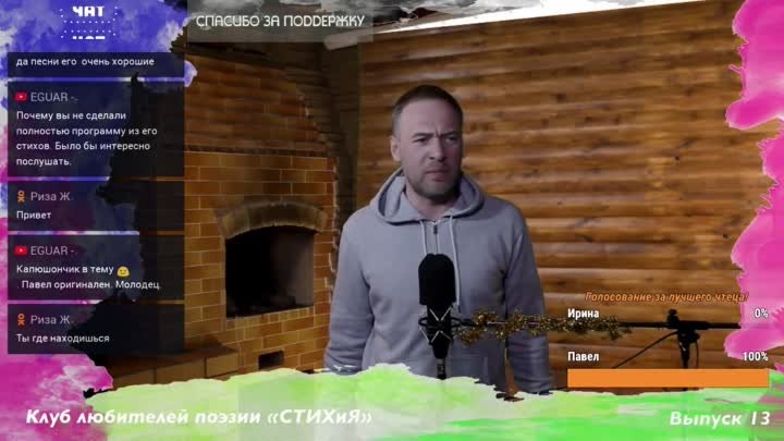 Монолог писателя из кф Сталкер