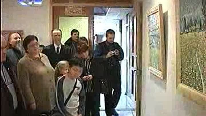Открытие выставки 17.01.2005г. телекомпания CTB (из архива В.Пашкова)