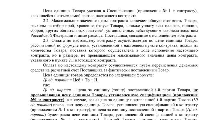 «Тулаавтодор»_и_компании_Григорча_И_К_организовали_топливный_картель