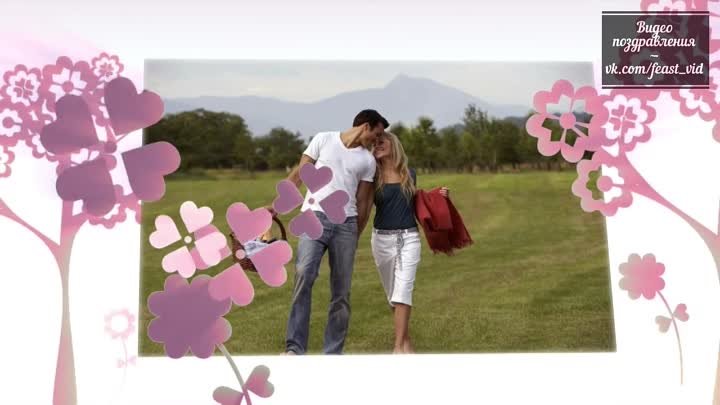 Дизайн для видео поздравления "Романтика"
