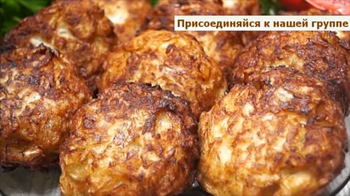 НЕВЕРОЯТНО ВКУСНЫЕ КОТЛЕТЫ БЕЗ ГРАММА МЯСА ИЗ КАПУСТЫ