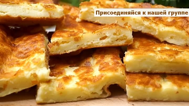 НЕВЕРОЯТНАЯ ВКУСНЯТИНА ИЗ МОЛОКА ЗА СЧИТАННЫЕ МИНУТЫ!