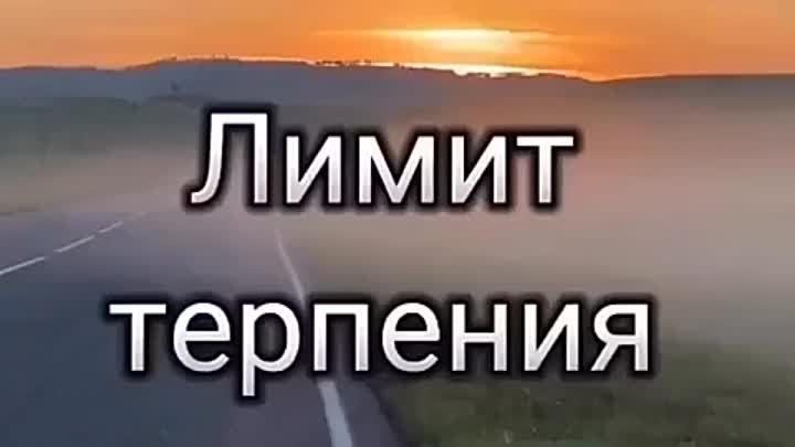 Уходят навсегда терпеливые и спокойные...