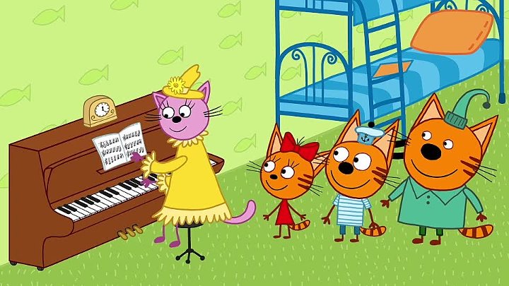 Карамелька поет. Три кота пианино Карамелька. Три кота. Принцесса Карамелька.