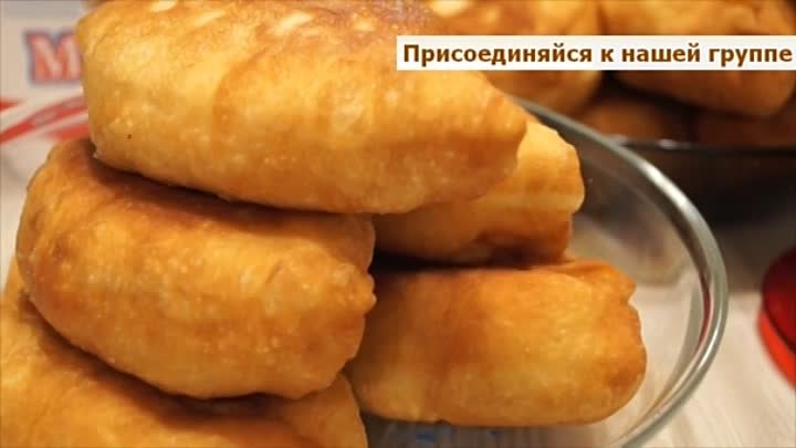 ПИРОЖКИ С КАРТОШКОЙ.  НЕОБЫЧНОЕ И ОЧЕНЬ БЫСТРОЕ ТЕСТО!