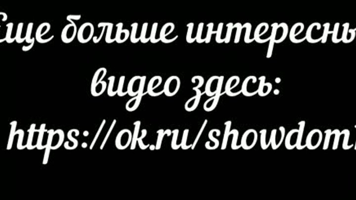 ДОМ1///Порошенко, Меркель и Кличко о Евросоюзе вещают