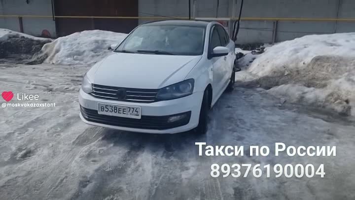 Такси Санкт-Петербурге Москва Казахстан туда-обратно Граница 