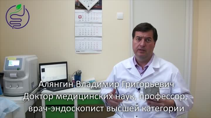 Анализ на хеликобактер. 13С-уреазный дыхательный тест