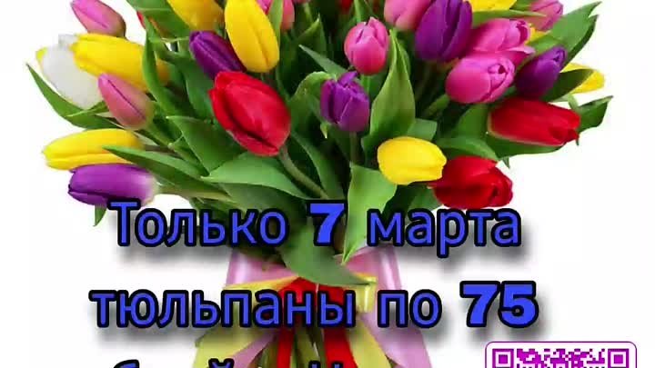 С НАСТУПАЮЩИМ МИЛЫЕ ДАМЫ 🌷 