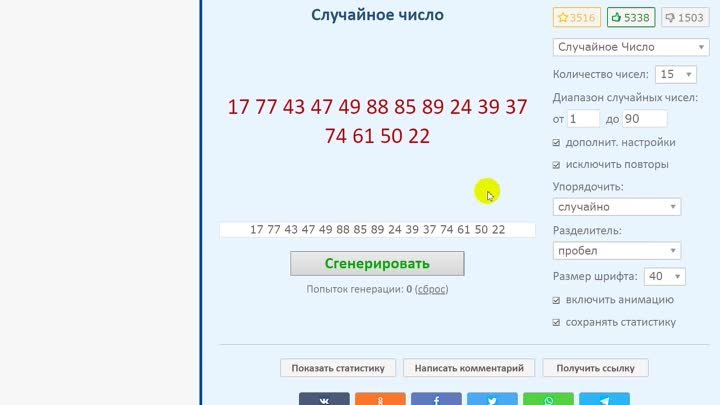 итоги 23 февраля