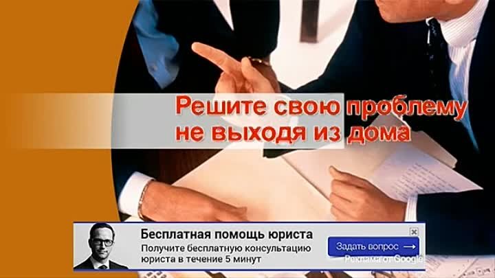 бесплатные юридические консультации в казахстане