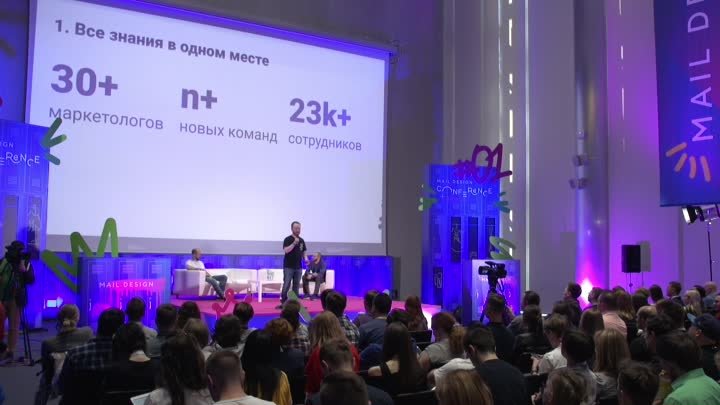 Mail.Ru Design Conference + Dribbble Meetup 2018
