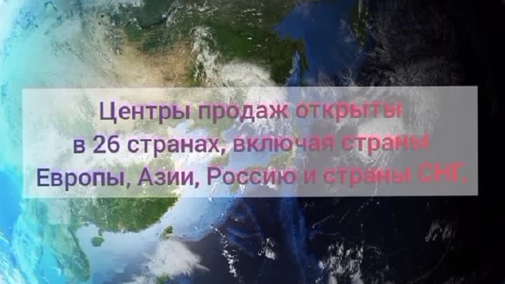 О компании Siberian Wellness.mp4