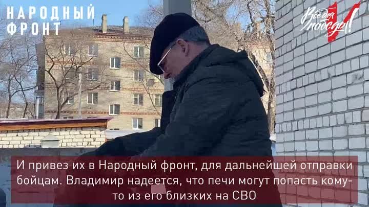 Амурский мастер модернизировал старые газовые баллоны, чтобы согреть ...