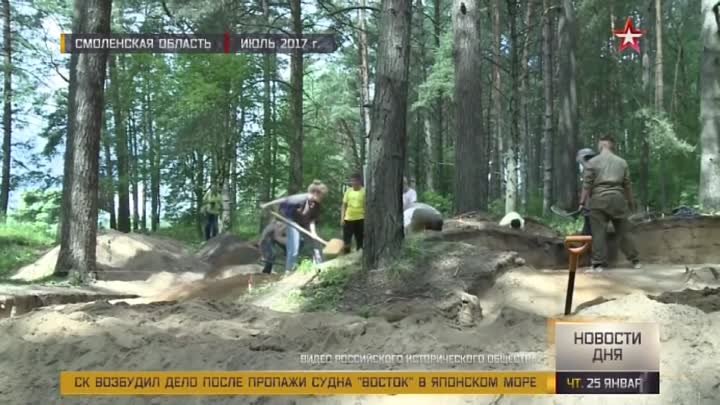 В Москве исследуют найденный под Смоленском тысячелетний меч