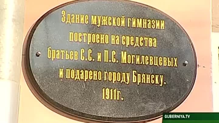 5 мемориальных досок Могилевцевым, 24.04.2017