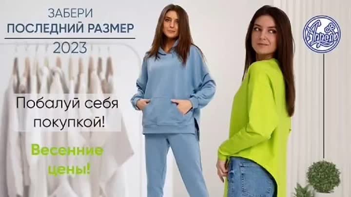 Апрель разбор. Акция. Скидки -50-70% до 31.03.23.