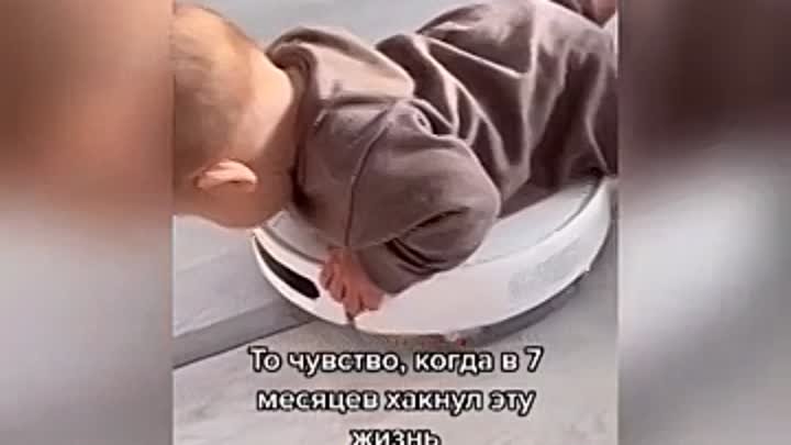 Покатушки