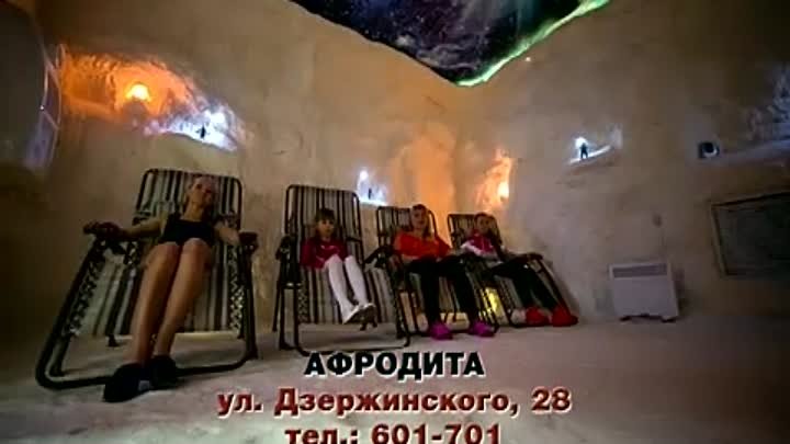 Рекламный ролик клуба Афродита, г. Магадан